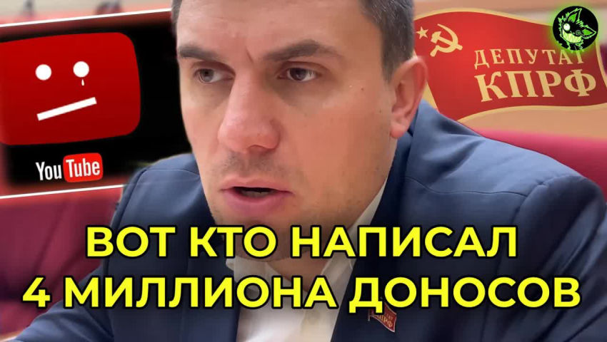 Депутат кинул. Дневник депутата Бондаренко. Бондаренко депутат дневник депутата. Бондаренко депутат про Набиуллину.